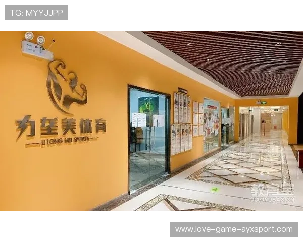 体育教育职业化培养体系助力产业人才储备